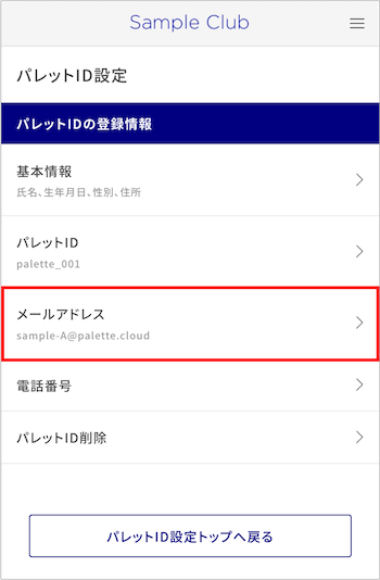 ハッピー Premium Club